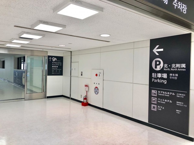 施設写真132