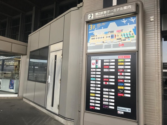 施設写真112