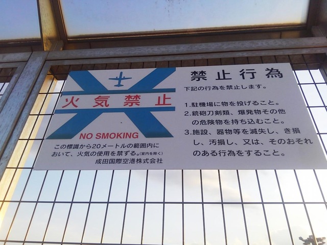施設写真180