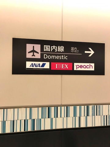 施設写真52