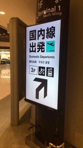 施設写真156