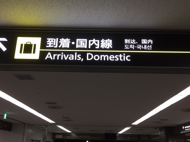 施設写真185