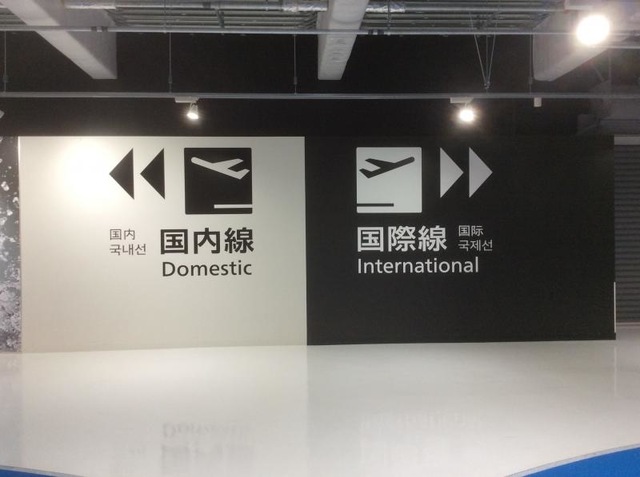 施設写真277