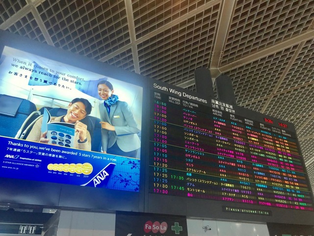 施設写真81