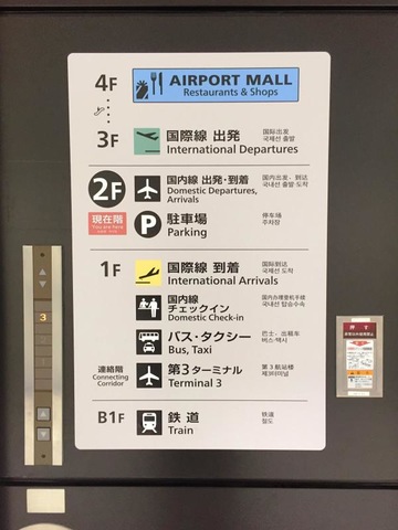 施設写真197