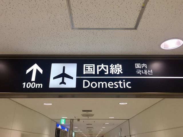 施設写真174