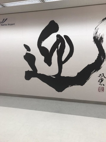 施設写真75