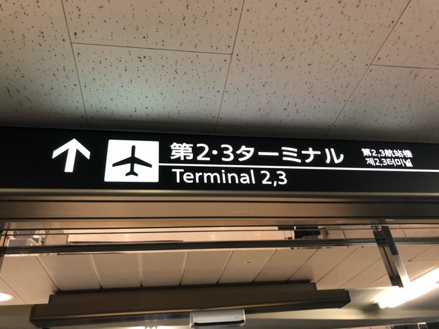 施設写真123