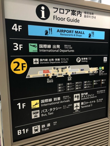 施設写真122