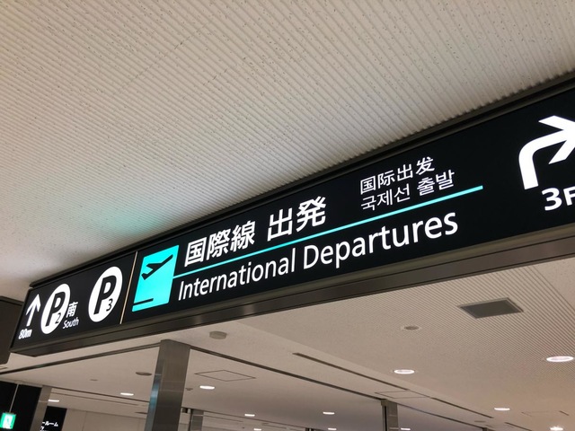 施設写真120