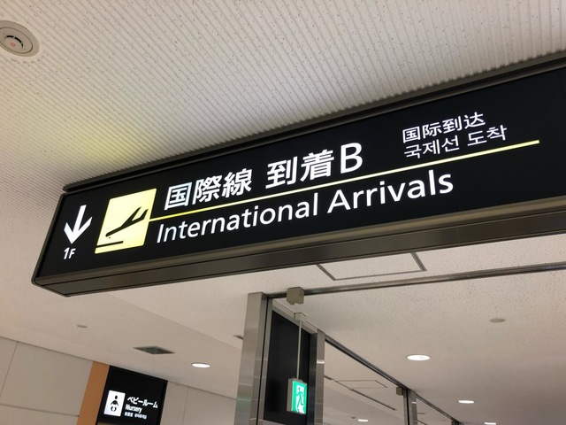 施設写真119