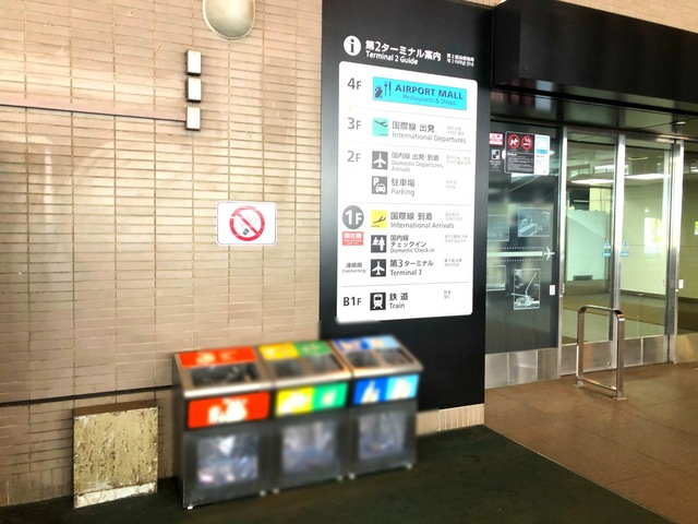 施設写真35