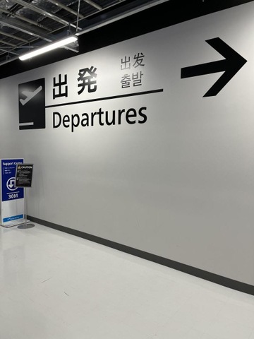 施設写真25