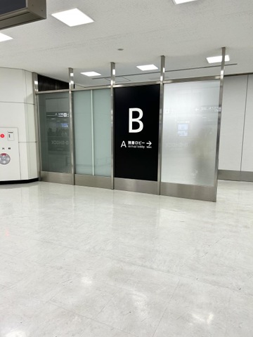 施設写真10