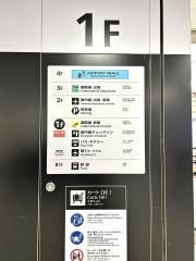 成田国際空港