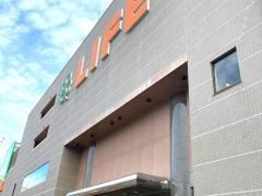 ライフ　府中中河原店