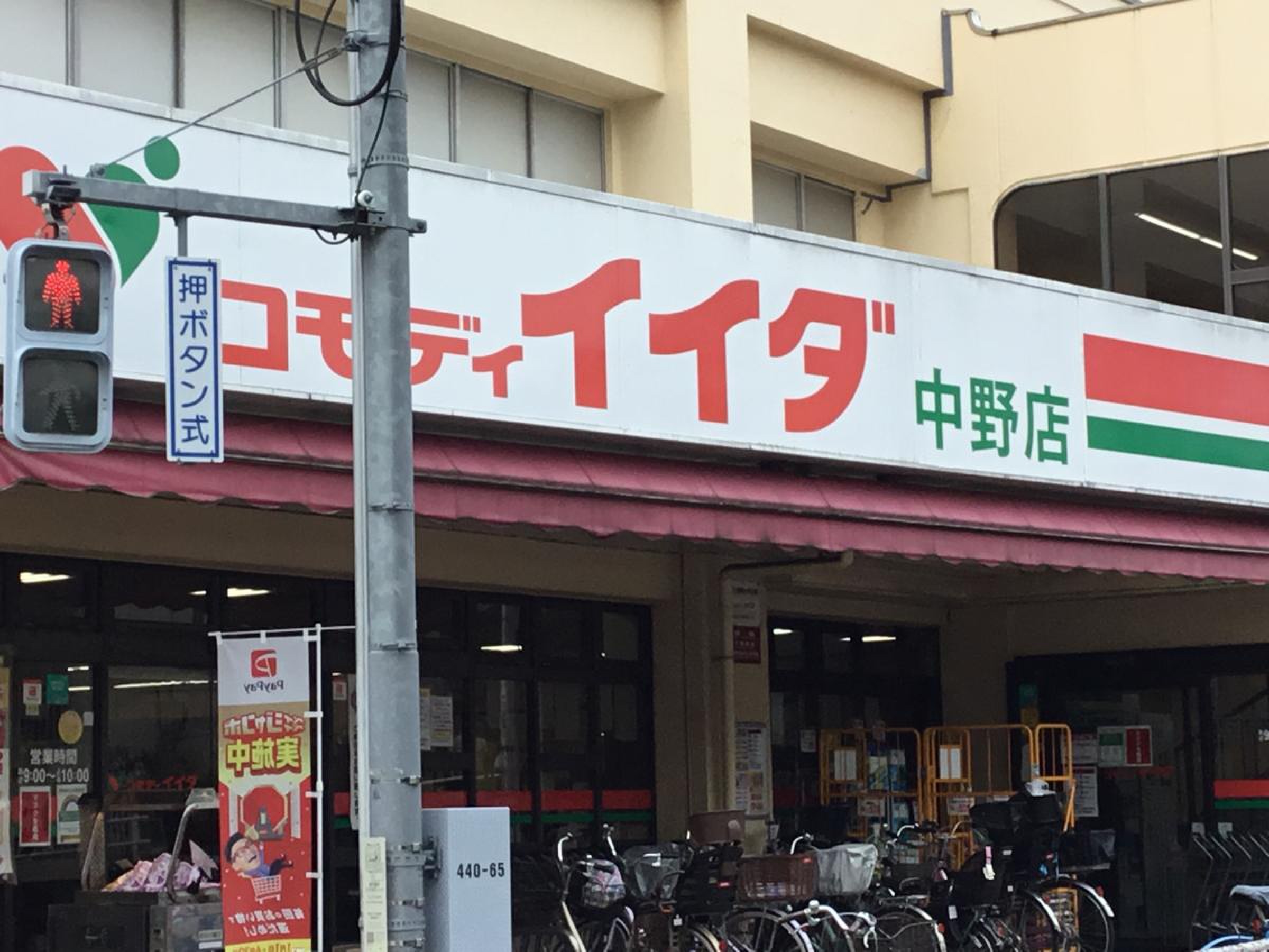 活動歴および当時の関連ビジュアル記録