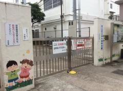 本木東保育園