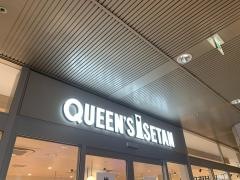 クイーンズ伊勢丹白金高輪店