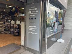 ＴＳＵＴＡＹＡ西五反田店