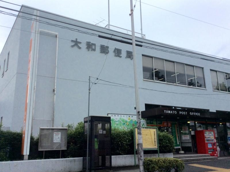 大和郵便局 外観