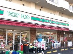 ローソンストア100　大和中央2丁目店