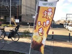 ローソンストア100　大和中央2丁目店
