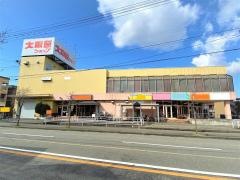 アルビスハロー店