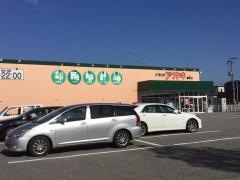 クスリのアオキ　綾田店