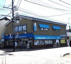 スガイ書店