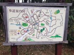御泉水自然園