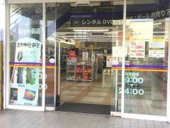 ゲオ岐阜北島店
