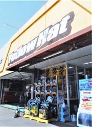 イエローハット　半田店