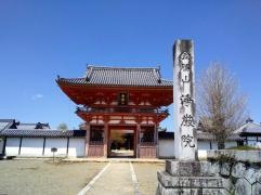 浄厳院