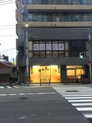 日の出さなだやま園