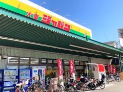 ジャパン　大東店