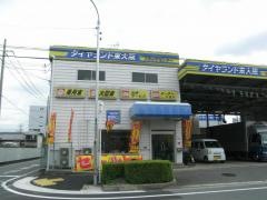 タイヤランド　東大阪