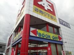 ブックオフ　大和高田店