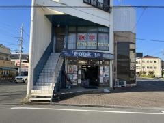 吉川隆泉堂金光店
