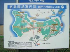 瀬戸内海国立公園寄島園地