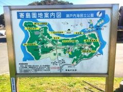 瀬戸内海国立公園寄島園地