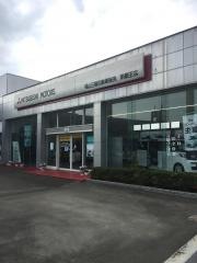 福山三菱自動車販売南蔵王店