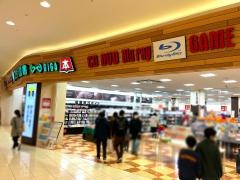 フタバ図書　ギガ祇園店