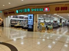 フタバ図書　ギガ祇園店