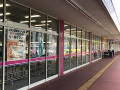 クスリ岩崎チェーンロックタウン平生店
