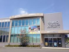 西京銀行虹ケ浜支店