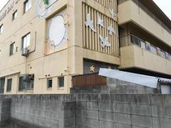坂出保育園