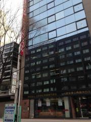 大原公務員医療専門学校福岡校