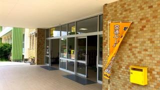 庄内小学校