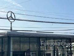 メルセデス・ベンツ福岡中央